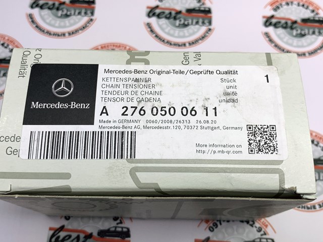 MERCEDES A276050061164 Натяжитель цепи ГРМ правый в наличии Каменское