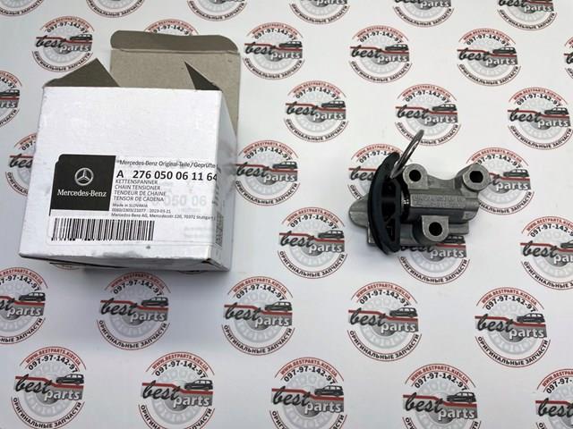 MERCEDES A276050061164 Натяжитель цепи ГРМ правый в наличии Павлоград