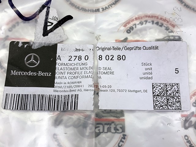 MERCEDES 2780180280 Прокладка клапана вентиляции картера в наличии Винница