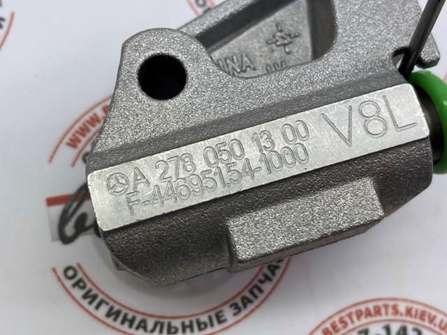 MERCEDES A278050130064 Натяжитель цепи ГРМ левый в наличии Житомир