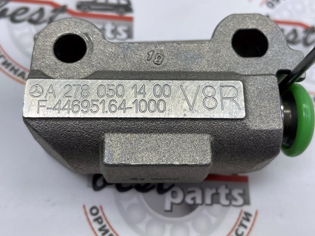 A2780501400 купить Сумы