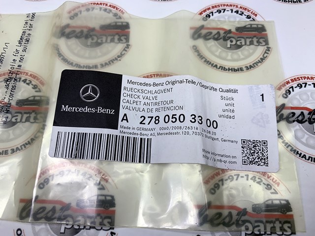 MERCEDES 2780503300 Клапан обратный пневматический в наличии Сумы