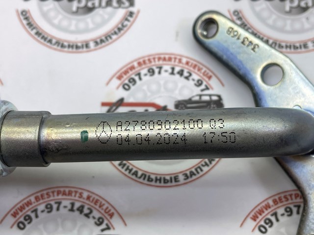 A2780902100 купить Украина