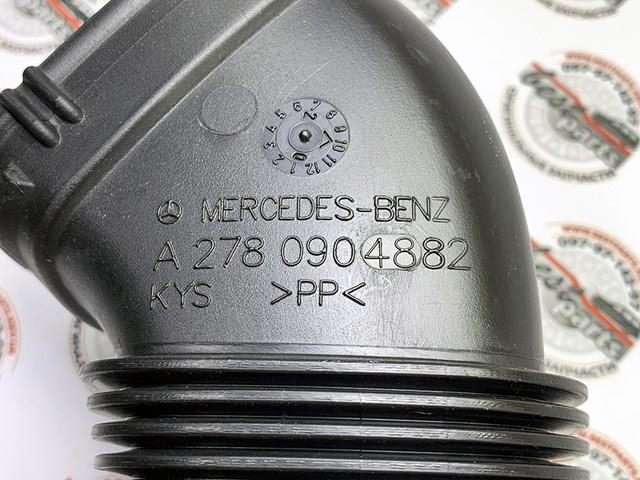 2780904882 купить Винница