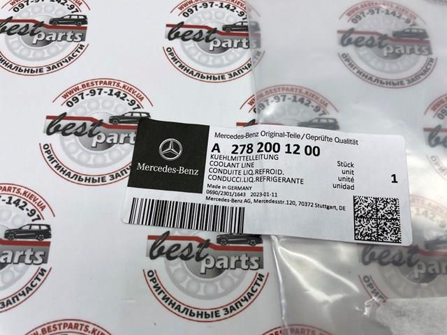 A2782001200 MERCEDES Шланг (патрубок) жидкостного охлаждения турбины, обратка купить в Харьков