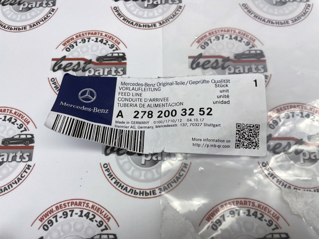A2782003252 MERCEDES купить в Львов