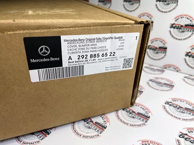 A2928856522 MERCEDES Расширитель (накладка) арки переднего крыла левый купить в Чернигов