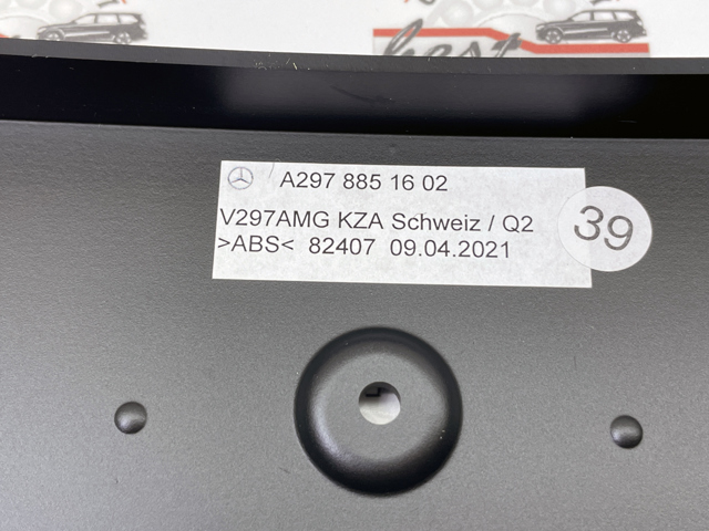 MERCEDES A2978807601 в наличии Каменское
