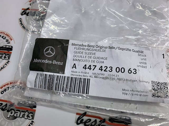 A4474230063 MERCEDES Ремкомплект суппорта тормозного переднего купить в Черкассы