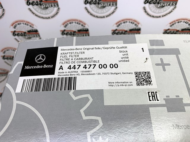 4474770000 MERCEDES Фильтр топливный купить в Павлоград
