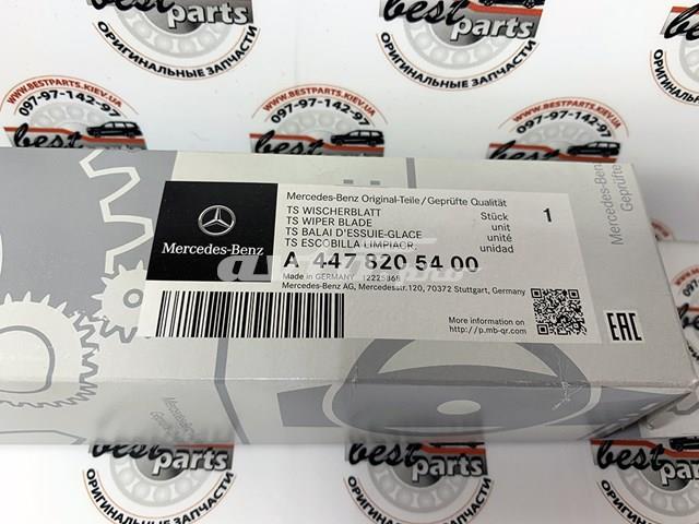 A4478205400 MERCEDES Щетка-дворник лобового стекла, комплект из 2 шт. купить в Киев