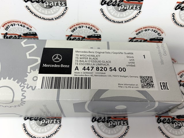MERCEDES A4478205400 Щетки стеклоочистителя в наличии Одесса