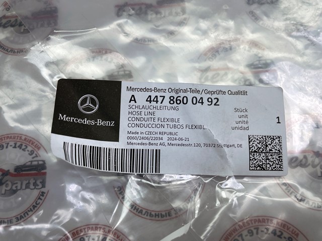 MERCEDES A4478600492 Шланг омывателя лобового стекла в наличии Николаев