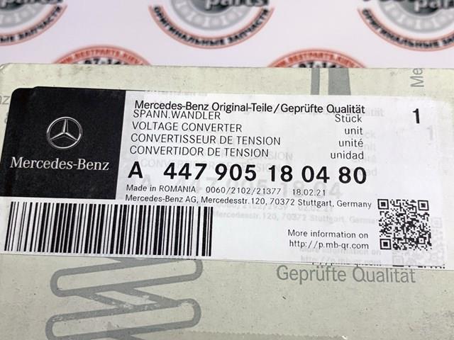 A4479051804 MERCEDES купить в Полтава