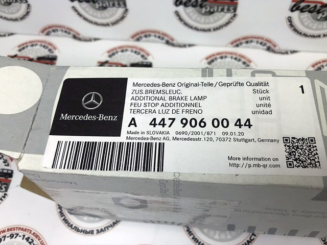 MERCEDES A4479060044 Стоп-сигнал задний дополнительный в наличии Сумы