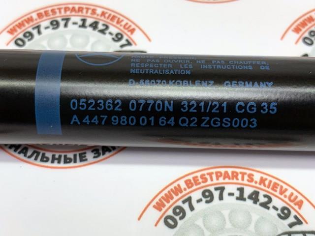 A4479800164 Амортизатор крышки багажника (двери 3/5-й задней) купить Одесса