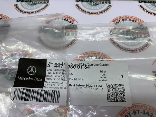 A4479800164 MERCEDES Амортизатор крышки багажника (двери 3/5-й задней) купить в Днепр