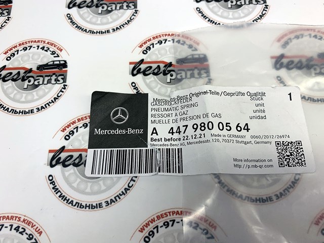 Амортизатор стекла задней, 3/5-й двери (ляды) A4479800564 MERCEDES