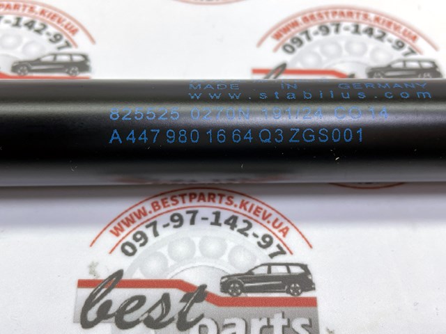Амортизатор капота газовый A4479801664 MERCEDES