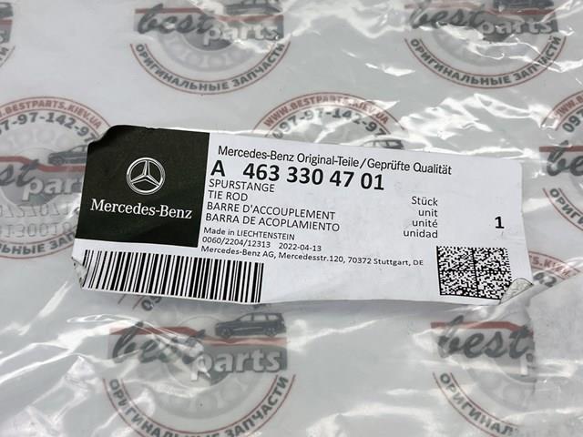 4633304701 MERCEDES Наконечник рулевой тяги внешний купить в Сумы