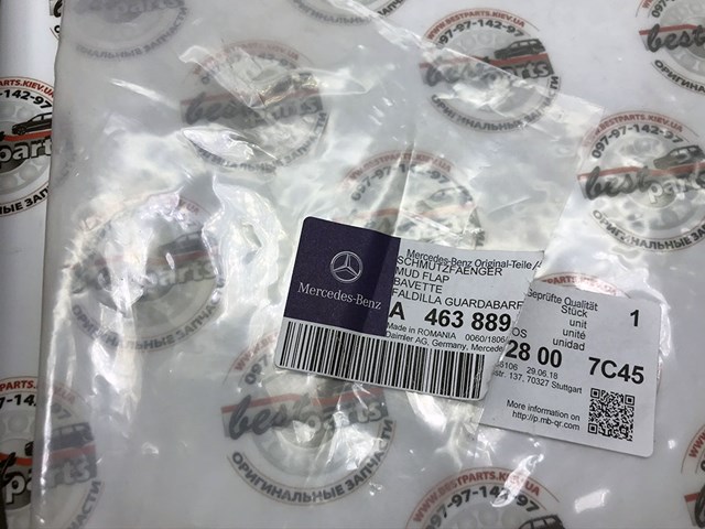 A46388928007C45 MERCEDES купить в Чернигов