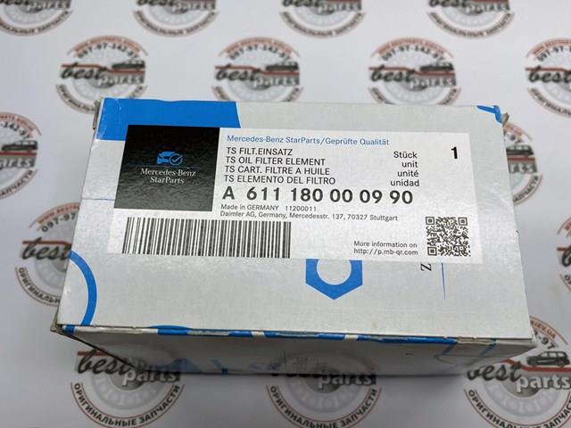 A611180000990 MERCEDES Масляный фильтр купить в Одесса