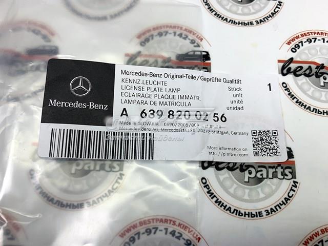 MERCEDES A6398200256 Фонарь подсветки номерного знака в наличии Чернигов