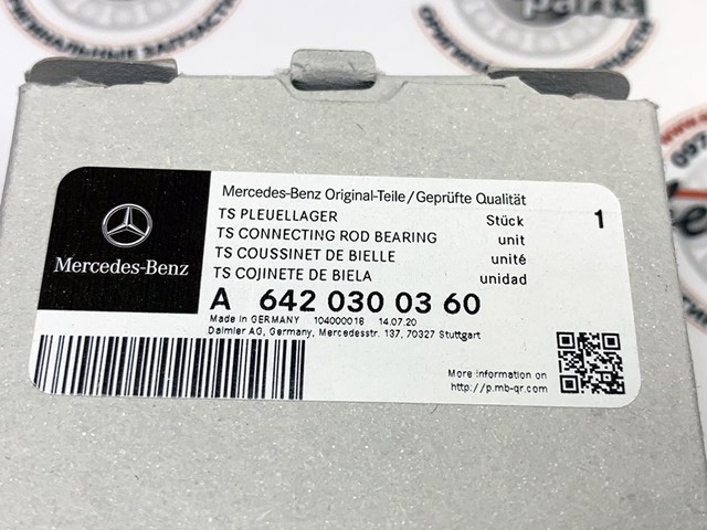6420300360 MERCEDES Вкладыши шатунные купить в Черкассы