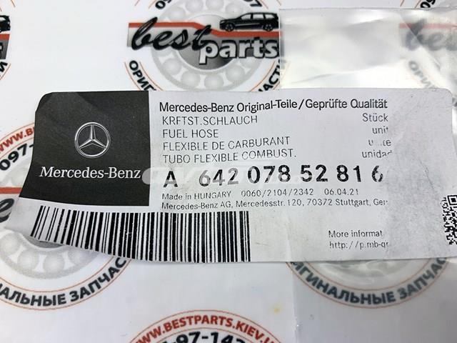 A642078528164 MERCEDES Шланг топливный, универсальный купить в Хмельницкий