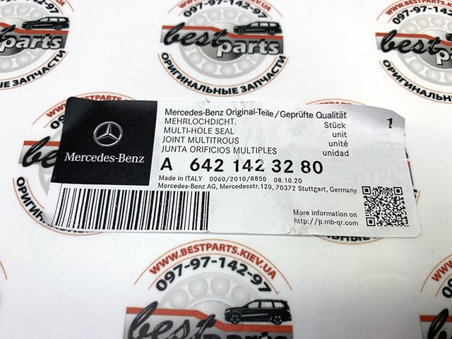6421423280 MERCEDES Прокладка турбины выхлопных газов, выпуск купить в Полтава