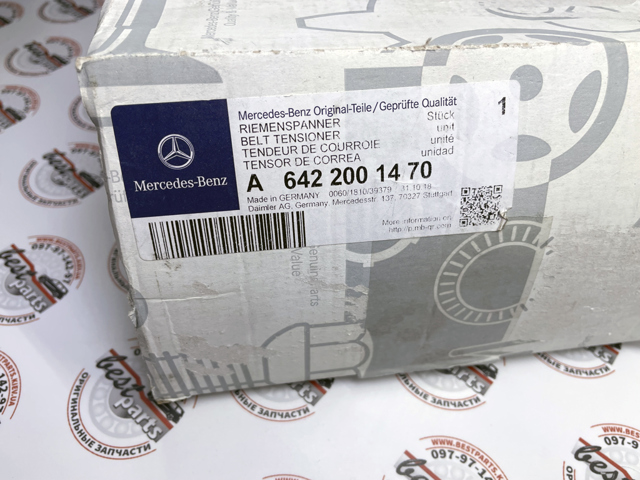Натяжная планка поликлинового ремня A6422001470 MERCEDES