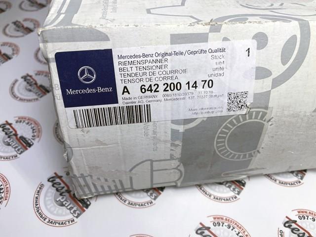 MERCEDES 6422001470 Натяжитель приводного ремня в наличии Львов