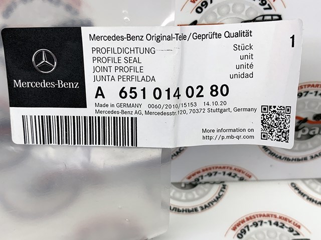 MERCEDES A6510140280 Прокладка передней крышки двигателя в наличии Сумы
