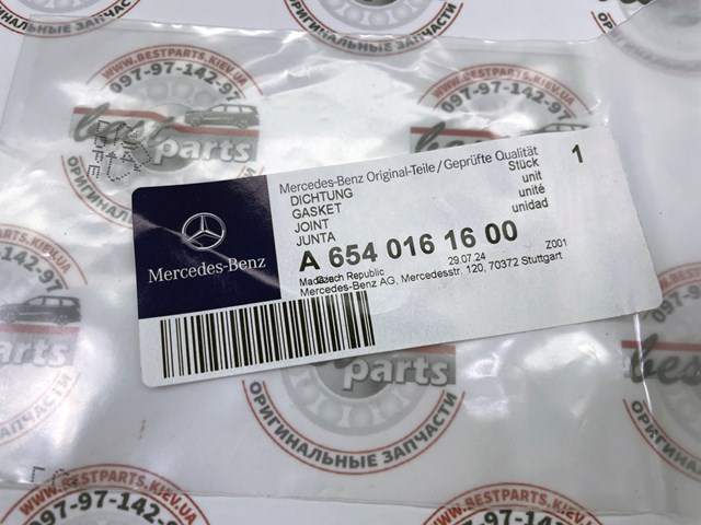 Прокладка клапанной крышки двигателя, верхняя A6540161600 MERCEDES
