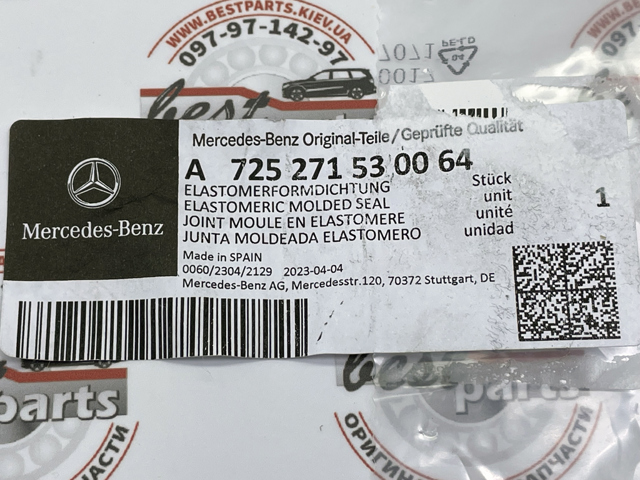 MERCEDES A725271530064 Прокладка поддона АКПП/МКПП в наличии Житомир