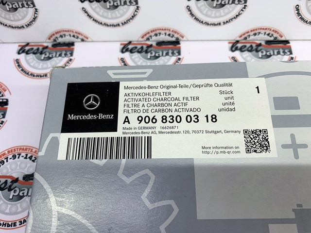 MERCEDES A9068300318 Фильтр салона в наличии Харьков