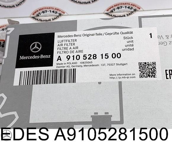 MERCEDES 9105281500 Фильтр воздушный в наличии Тернополь