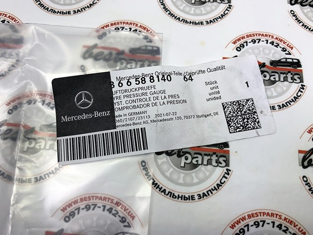 B6658814064 MERCEDES Манометр шинный купить в Тернополь
