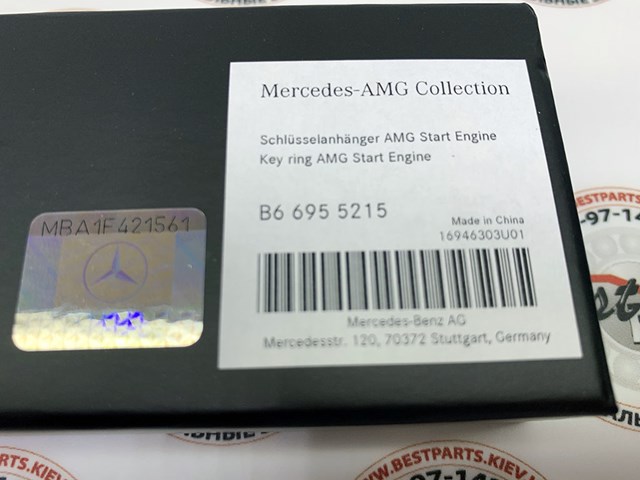 MERCEDES B66955215 в наличии Харьков