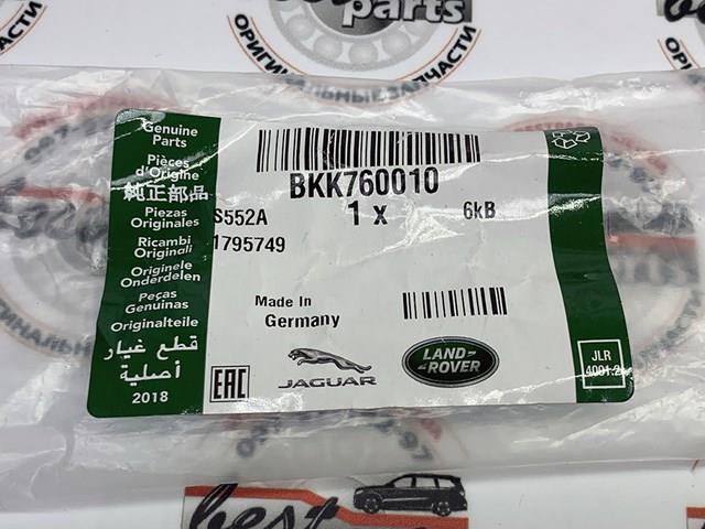 BKK760010 Амортизатор капота купить Ужгород
