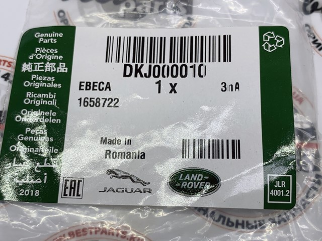 DKJ000010 Фиксатор щетки стеклоочистителя купить Днепр