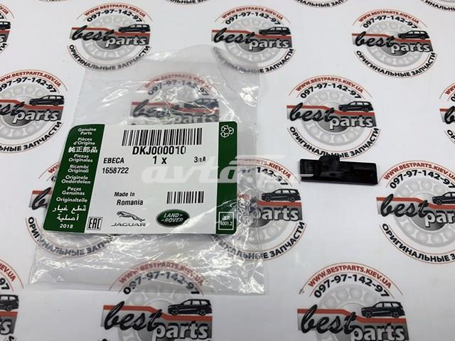 DKJ000010 LAND ROVER Фиксатор щетки стеклоочистителя купить в Одесса