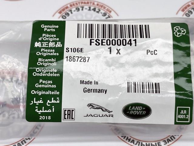 LAND ROVER FSE000041 Трос открывания капота передний в наличии Киев