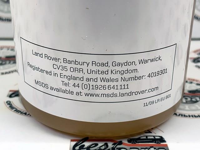 LAND ROVER IYK500010 Масло трансмиссии в наличии Черновцы