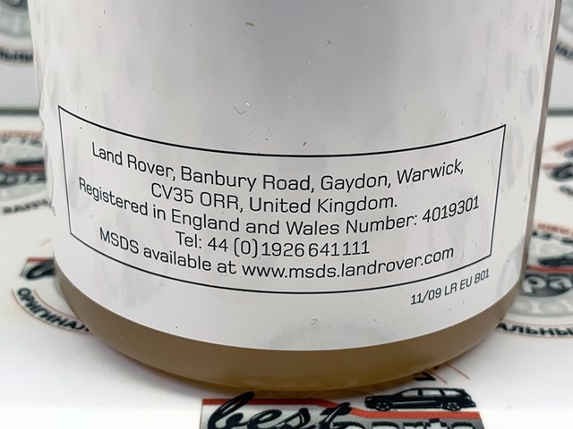 IYK500010 Масло трансмиссии купить Ужгород