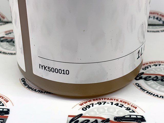 IYK500010 LAND ROVER Трансмиссионное масло купить в Львов