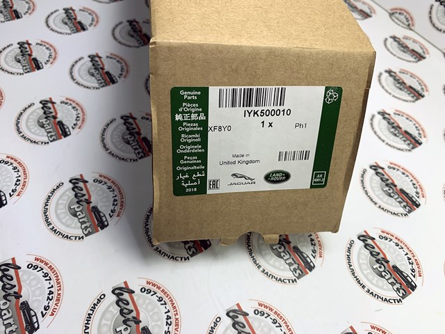 IYK500010 Трансмиссионное масло купить Тернополь