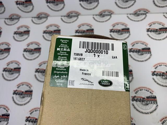 LAND ROVER JQD000010 Кран печки (отопителя) в наличии Украина