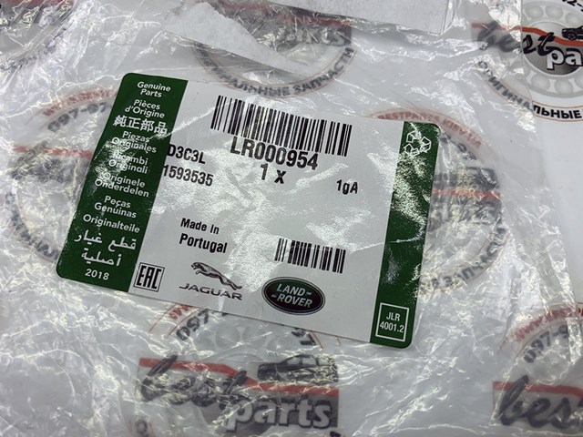 Прокладка катализатора передняя LR000954 LAND ROVER