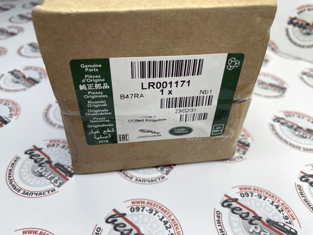 LAND ROVER LR001171 в наличии Ужгород